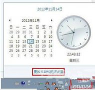 让win7的任务栏更加贴合实际的方法