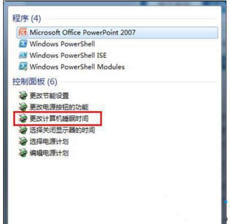 惠普Win7系统怎样对自动休眠进行设置