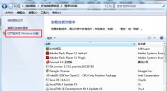 win7 64位旗舰版快速卸载IE9浏览器的方法