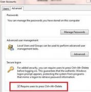 win7中关村系统中的默认的用户名和密码的办法