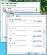 重装系统之后声音消失 win7番茄花园帮你重新找回