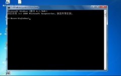 系统之家win7系统命令提示快捷键的方法