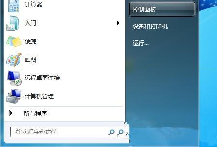 win7系统操作时怎样调节鼠标的快慢