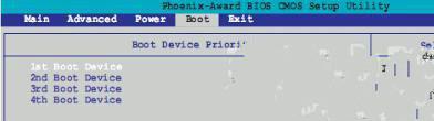 Win7系统如何使用U盘来安装