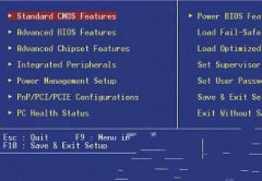 使用U盘安装win7中关村系统的方法