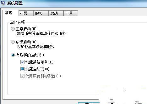 win7系统CPU如何才能发挥其最佳的性能