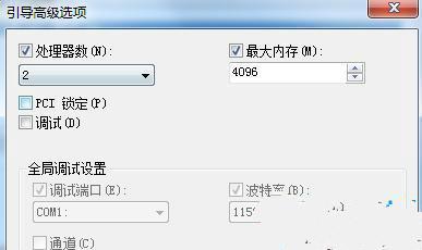win7系统CPU如何才能发挥其最佳的性能