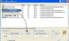 雨林木风win7系统如何隐藏正在运行的程序