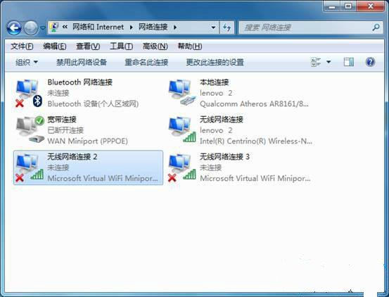 win7 64位系统显示错误1067的解决方法