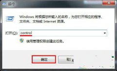 如何修复雨林木风win7系统字体不正常的问题