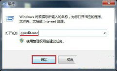 雨林木风win7旗舰版中的电脑桌面如何防止被改