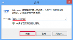 技术员联盟win7系统下线网络有信号连不上该怎么办
