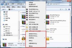 番茄花园win7系统鼠标右键无删除选项的处理方法
