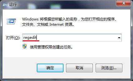 如何修改ghost win7窗口颜色以实现个性化的背景颜色