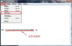 如何设置深度技术win7 32位系统能自动清理垃圾