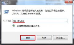 深度技术win7 32位系统待机状态会自动断网该如何处理