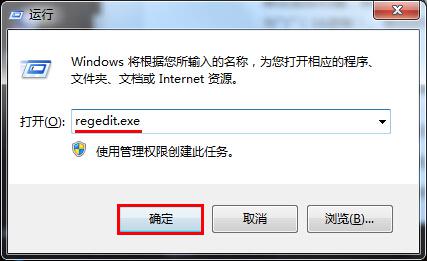 win7 32位系统待机状态会自动断网要怎么处理