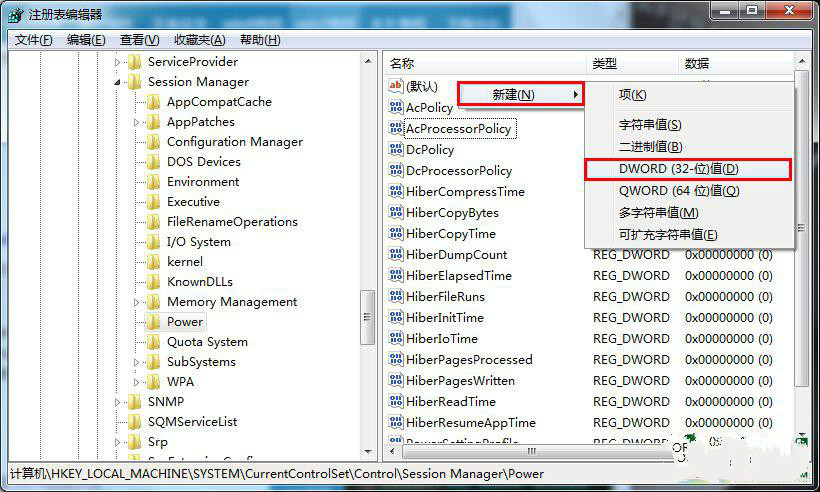 win7 32位系统待机状态会自动断网要怎么处理