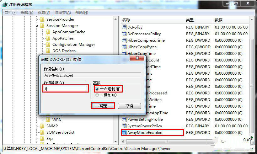 win7 32位系统待机状态会自动断网要怎么处理