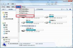 系统之家win7纯净版将隐藏文件展示出来的方法
