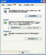 如何解决番茄花园win7系统u盘属性查看却没有显示安全选项