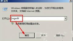 番茄花园win7旗舰版将桌面更好的设置淡出效果