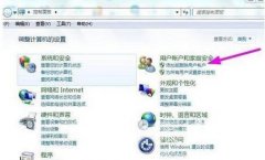 系统之家win7快速添加新用户账号的办法