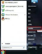 深度技术win7系统唤醒待机状态下鼠标不动的方法