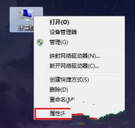 电脑教你如何设置番茄花园win7 64位旗舰版从来不检查更新