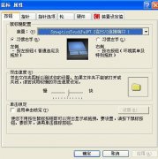 雨林木风win7系统电脑鼠标中键功能的应用方法