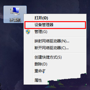 win7纯净版不使用时如何保持待机不断网