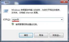 深度技术win7 32位系统如何让开机时桌面图标加速