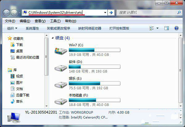 win7旗舰版网页打开显示域名重定向问题的解决方法