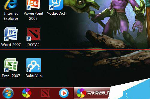 win7 32位系统任务栏如何自动隐藏