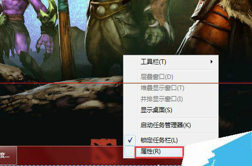 win7 32位系统任务栏如何自动隐藏