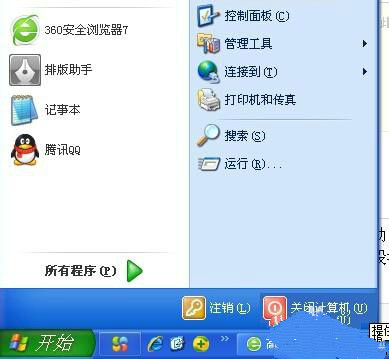 win7 32位系统插入光盘就弹出来的解决方法