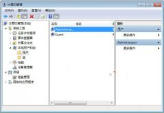 深度技术win7旗舰版遇到搜索功能找不到时应对的方法有哪些