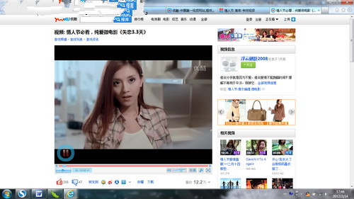 win7旗舰版如何和IE9浏览器如何巧妙结合使用