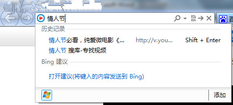 win7旗舰版如何和IE9浏览器如何巧妙结合使用