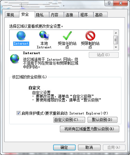 win7旗舰版如何和IE9浏览器如何巧妙结合使用