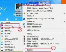 深度技术win7系统实现蓝牙连接的方法