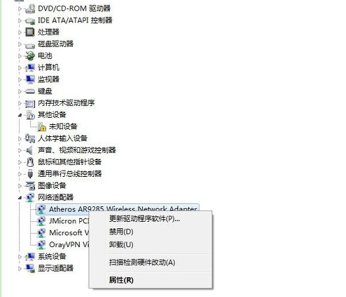 win7 32位系统的网卡信息如何查看