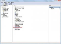深度技术win7系统查看网卡信息的方法