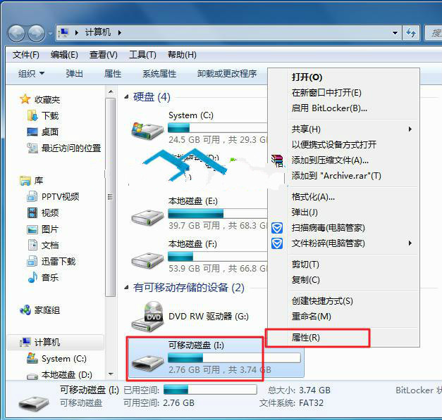 能否使用U盘对雨林木风win7系统整体的性能进行提升