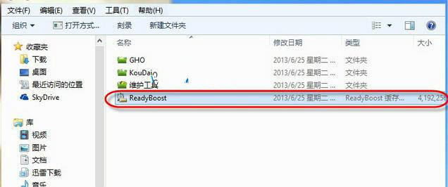 能否使用U盘对雨林木风win7系统整体的性能进行提升