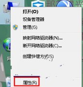 大地win7旗舰版右键时屏幕上留下虚影的处理方法