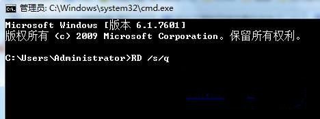 win7系统如何利用dos命令将空白文件夹删除