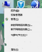 笔记本win7旗舰版关机很慢的原因和解决方法