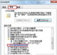 雨林木风win7 64位旗舰版系统如何修改图片后缀名