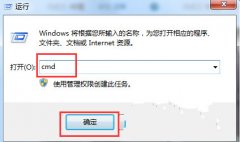 技术员联盟win7 64位旗舰版一键切换电源管理的技巧